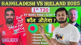 Bangladesh vs ireland 1st t20 match prediction, ban vs ire 2025 1st t20 match prediction