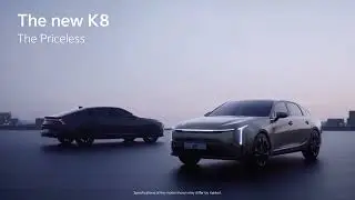The new Kia K8