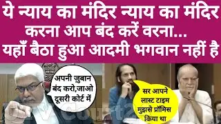 ये मंदिर नहीं हाईकोर्ट है// Mp High court//HC Gwalior bench court 3//live streaming// #law #court
