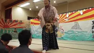 2026黒森神楽舞い始め 恵比寿舞