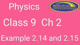 Physics Class 9 Ch 2 Example 2.14, 2.15               Spectrum of Knowledge