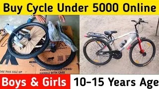 Best kids Cycle In India 2025⚡ Flipkart  Under 10 Years To 15 Years⚡Best Cycle Under 5000
