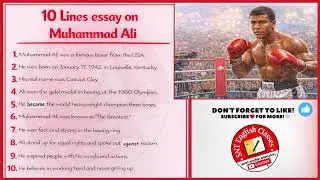 10 Lines Essay on Muhammad Ali | Essay on Muhammad Ali | Muhammad Ali Essay 10 Lines