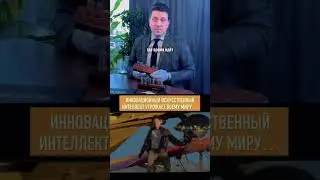 Это дьявол скрывается в Томе Крузе? #история #ussr