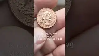 Багамы&nbsp;1&nbsp;цент,&nbsp;1998 Морская звезда Цена монеты &ndash; 0.52 USD