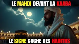 LE LIEN ENTRE LE MAHDI ET LA KAABA DANS LES HADITHS – CE QUE LES CHEIKHS NOUS CACHENT