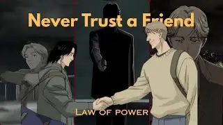 Never Put Too Much Trust in Friends|Johan liberhan|48 laws of power