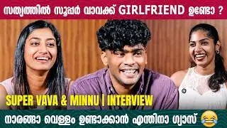 SKIN ഡോക്ടർ ആയതുകൊണ്ട് ഇവൾക്ക് പ്രായം തോന്നിക്കില്ല  😂😂 | Super vava | Interview