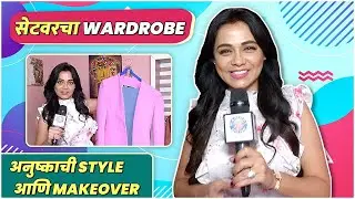What's In My Wardrobe Ft. Prarthana Behere's | Mazhi Tuzhi Reshimgath