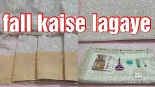 how to attach fall on saree#fall kaise lagaye