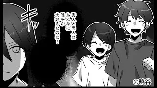 優しい夫の仮面が剥がれた日――不倫相手と半同棲する男の本性と復讐【漫画】