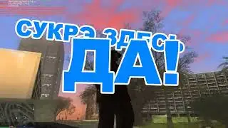 Сборка GTA SAMP mods - 7K ПОДПИСЧИКОВ &times; Ghetto skin pack Effects Textures Genrl Weapon pack Sky