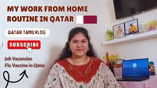 Work From Home Routine in Qatar 🇶🇦 | qatar tamil vlog | job vacancies in qatar #qatartamilvlog