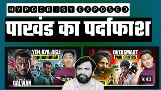 Suraj Kumar's Hypocrisy exposed over Border 2 and Galwan | #sunnydeol #border2 #salmankhan 