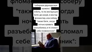 Жиза.. #memes #therock #dwaynejohnson #mem #reels #rock #skala #мем #рек #рекомендации