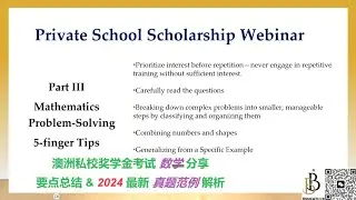 Strategies for Mathematical Success and Scholarships