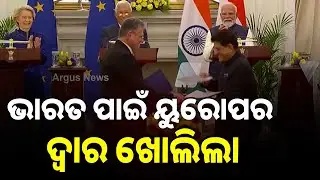 ଚୀନକୁ ପଛରେ ପକାଇ ଭାରତ ହେବ ବିଶ୍ୱର 'ସପ୍ଲାଏ ହବ୍‌' | Argus News