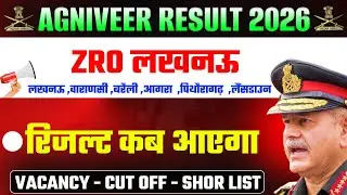 army agniveer ZRO lucknow  ! army agniveer zro lucknow final cut off ! agniveer safe score 2025 exam