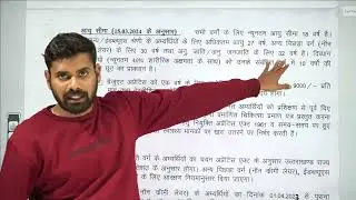 THDC Apprenticeship Training  for Engineers | Latest Update