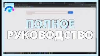 Полное руководство по PageSpeed ​​Insights: скорость и производительность веб-сайтов
