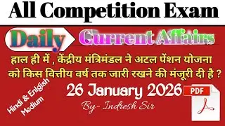 26 January 2026 current affairs | Daily current affairs | current affairs in hindi | #currentaffairs