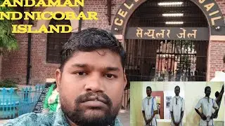 CELLULAR JAIL:(ANDAMAN AND NICOBAR ISLAND)Timings, Tickets, and the Unmissable Sound & Light Show