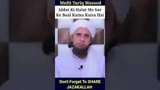 Iddat Ki Halat Me Sar Ke Baal Katna Kaisa Hai? Mufti Tariq Masood| #Shorts