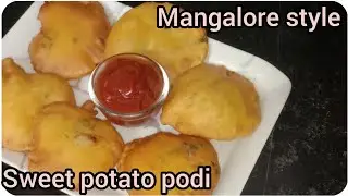 Sweet potato fries//Sweet potato podi//Mangalore special sweet potato podi//easy podi recipe//