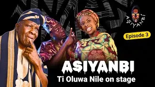 АСИЯНБИ — Ti Oluwa Nile On Stage Episode 3 ¦ ПОСЛЕДНИЙ ФИЛЬМ 2026