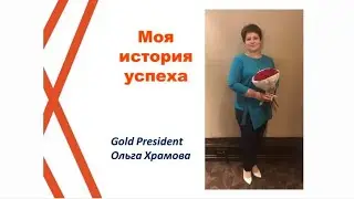 История успеха Ольги Храмовой. Gem4me Market Space.