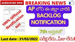 AP Sc St backlog posts in 2022 || how to apply back log jobs