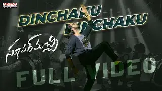 Dinchaku Dinchaku Full Video | Super Machi | KalyaanDhev, RachitaRam | PuliVasu | ThamanS | Rizwan
