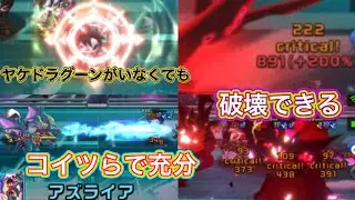 【XENO】ヤケドラグーンデッキでアリーナ10へGO！