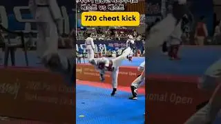 Is the 720 Kick ACTUALLY Worth It? #shorts