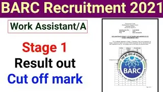 barc work assistant result 2021 cut off / BARC Work Assistant Cut Off Marks 2021