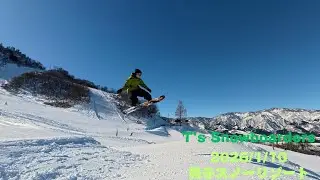 2026/1/10 舞子スノーリゾート PARK OPEN！