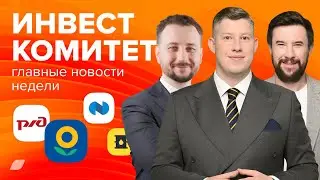 Какие отрасли российского рынка растут?