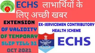 Latest news for ECHS beneficiary, echs latest news, echs job, public welfare news, public