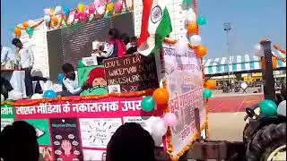 Republic Day 2024 Tableau