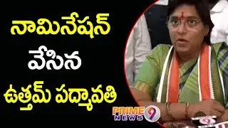 Uttam Padmavathi Meeting After Nomination | Kodada Constituency | Prime9 News