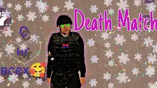 Music and kills🎆|Matreshka rp🎄
