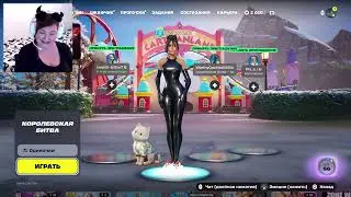 Fortnite без ботов 🔥 Призовые кастомки и Самый вайбовый стрим у Viola Game