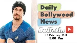 Latest Hindi Entertainment News From Bollywood | Tiger Shroff | 12 February 2019 | 5:00 PM