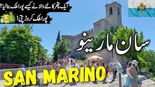 San Marino Travel Vlog  | San Marino Amazing Facts Urdu | سان مارینو کی تاریخ | info at ahsan