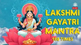 🔴LIVE Lakshmi Gayatri Mantra | Wealth and Prosperity Mantra | लक्ष्मी गायत्री मंत्र 108 Times