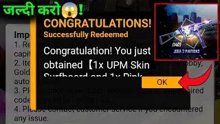 FREE FIRE REDEEM CODE FOR TODAY 29 MAY | FF REWARDS REDEEM CODE | FF REDEEM CODE TODAY 29 MAY