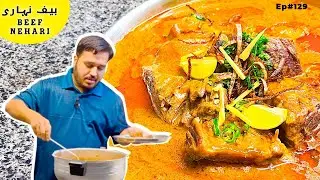Easy Beef Nihari Recipe | Rich, Spicy & Full of Flavor | nehari for breakfast | Mezbaan Cuisine