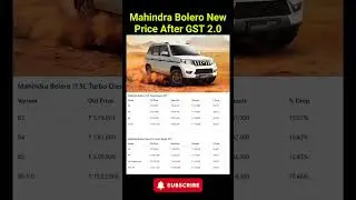 Mahindra Bolero New Price After GST 2.0 #mahindra #mahindrabolero #carnewstoday #ytshorts