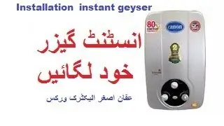 How To Installation Instant Gas geyser || Water Heater|| Fitting in urdu