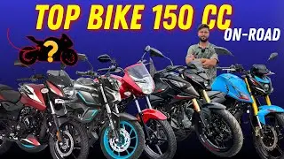 Best Bike 150cc on Road in India | Best Mileage bike & ￼Comfortable